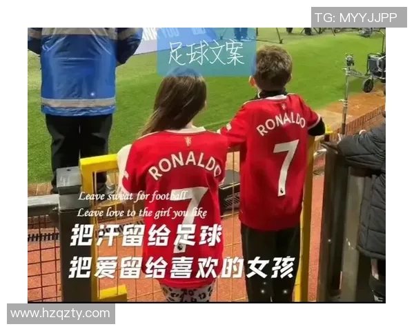 足球明星的魅力与激情如何在文案中完美展现