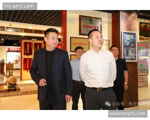 山东西王与西王集团的战略合作与发展前景分析