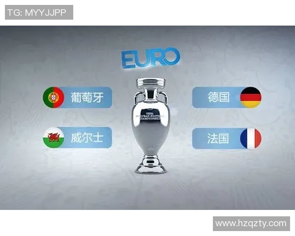 2016欧洲杯首场比赛时间安排及观看指南详解